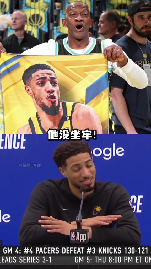 哈利伯頓：不要再說釋放我爸爸了，他只是在包廂看球不是坐牢