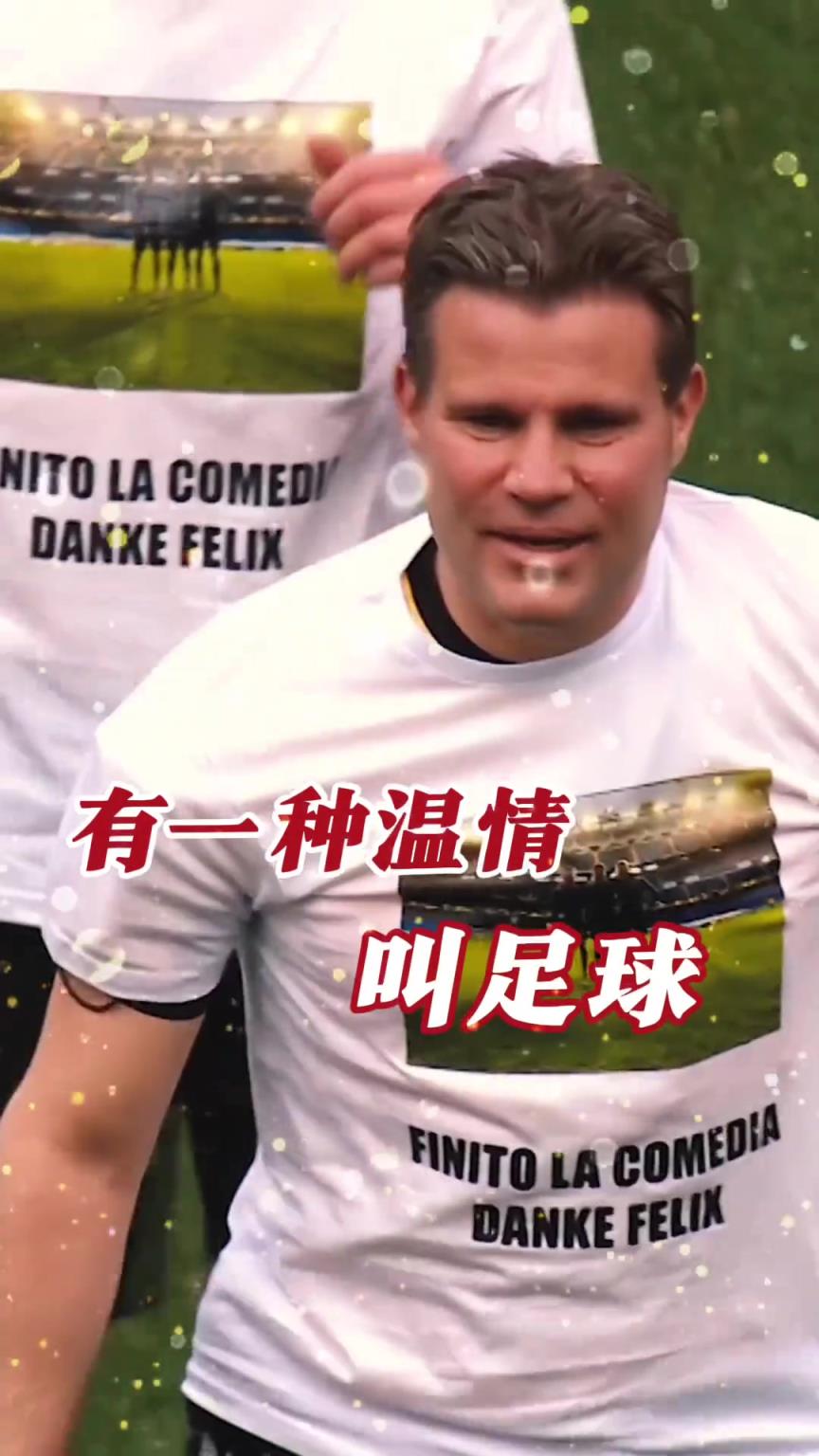 起猛了？裁判竟被眾人出牌罰下！