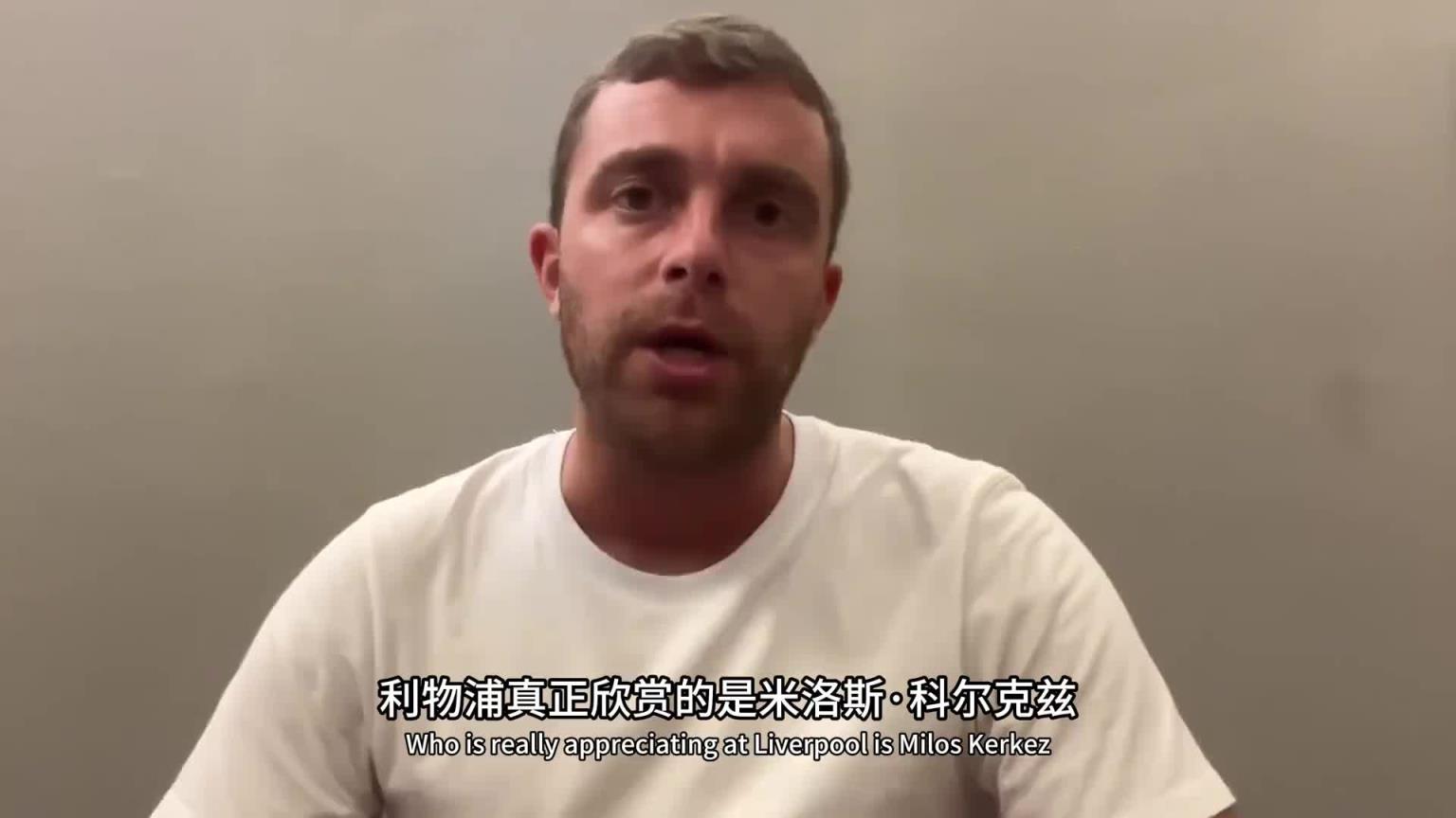 這是真挖到石油了！羅馬諾：利物浦幕后多線操作