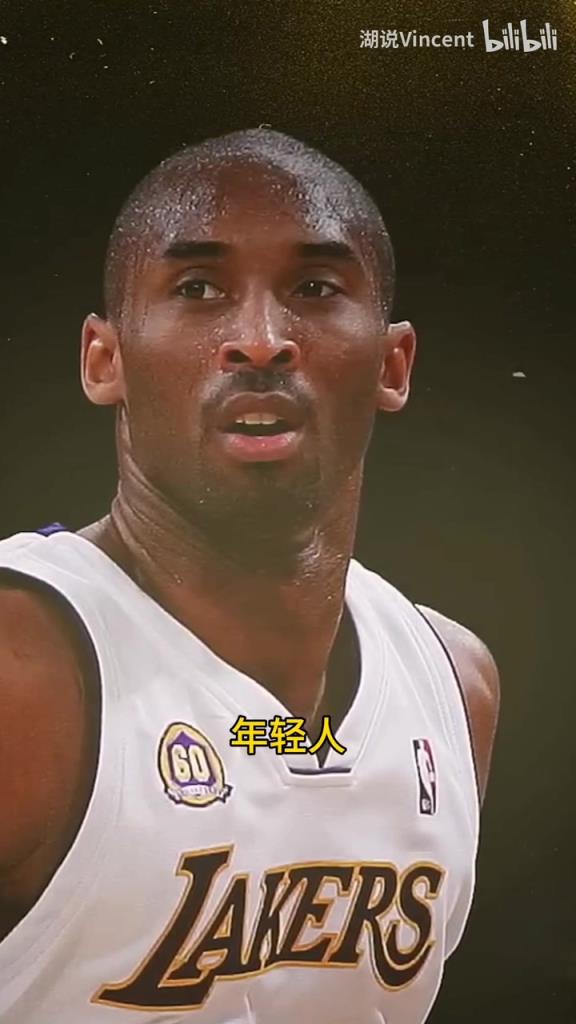 利文斯頓談科比：這家伙會的太多了，他用左手在我頭上后仰跳投！
