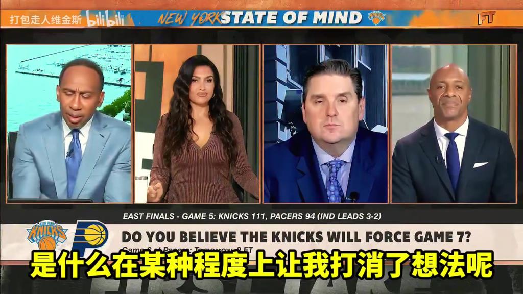 A史密斯：我相信尼克斯會晉級，但我看到總決賽對手是雷霆！