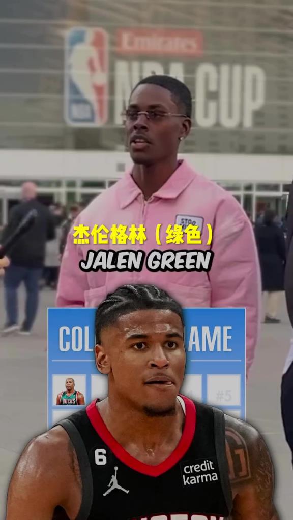 格林瘋狂上榜！美國街訪：你知道NBA名字帶顏色的球員嗎？